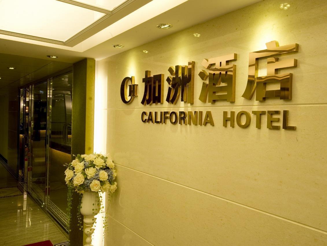 California Hotel Hong Kong Esterno foto