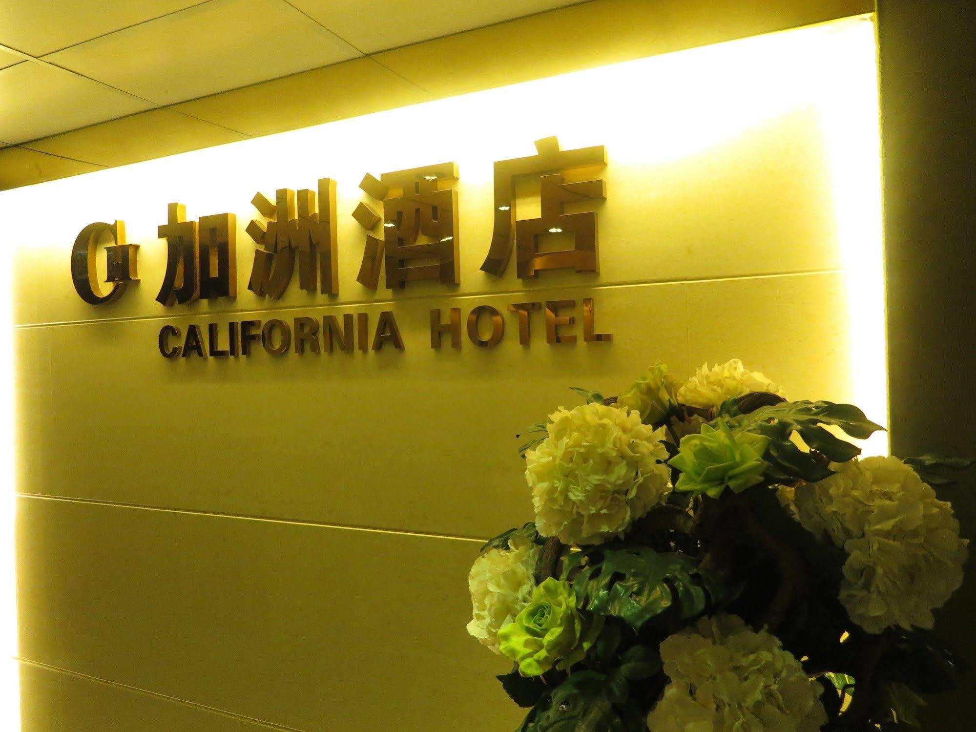 California Hotel Hong Kong Esterno foto